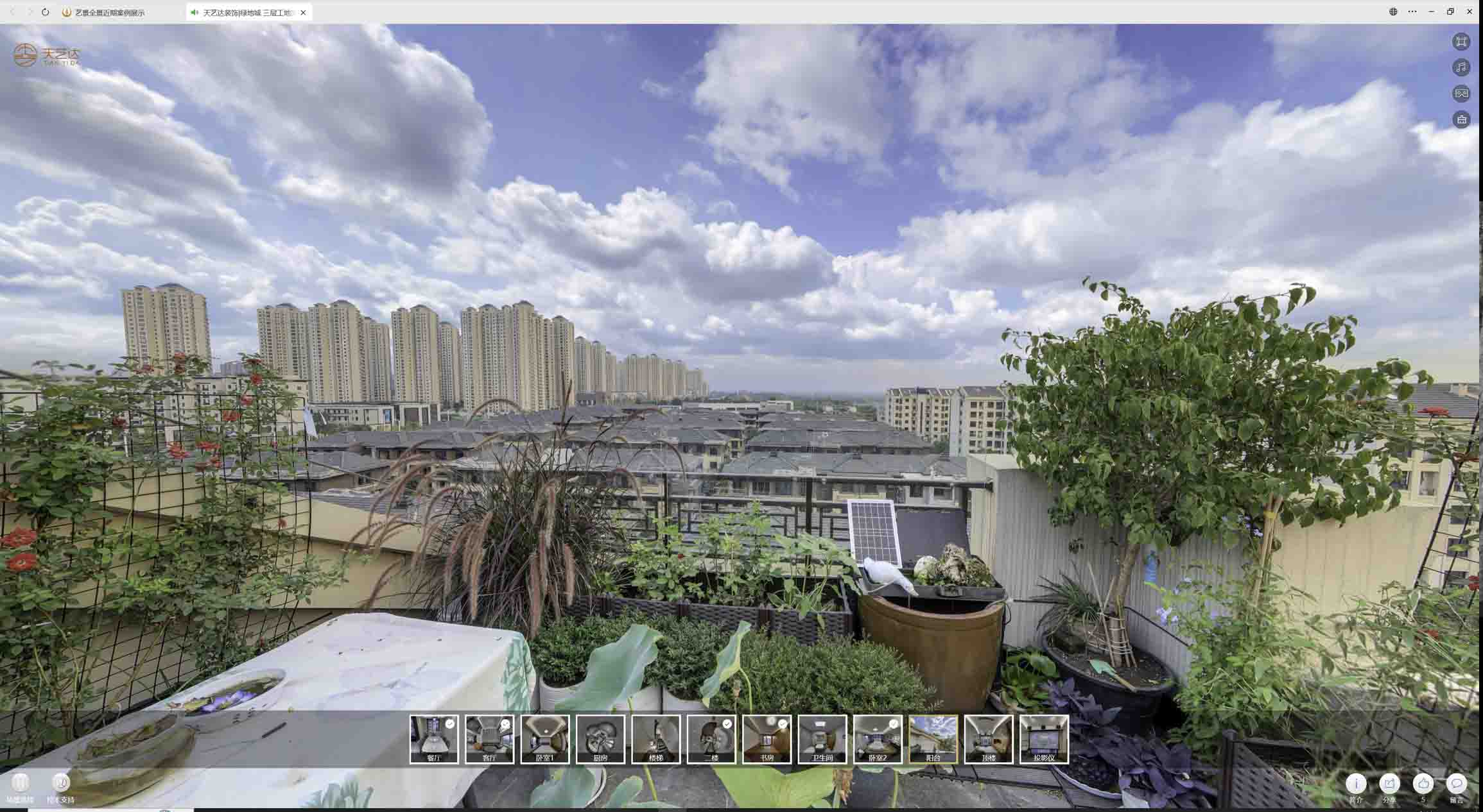 义安喻德江陶瓷馆